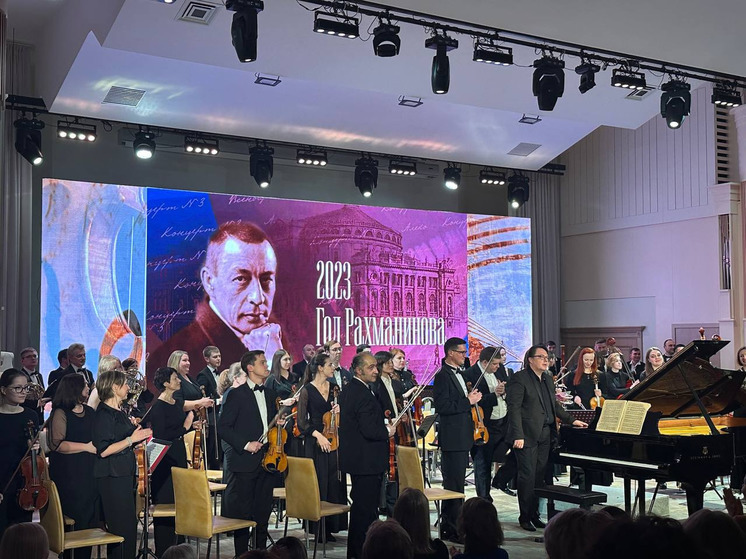 Объединивший музыкантов из всех регионов АЗРФ коллектив выступил в Мурманске