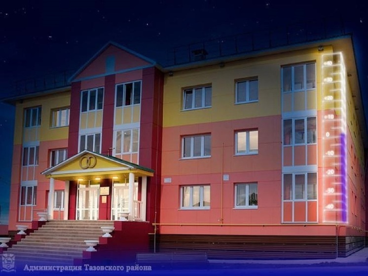 В Тазовском выбирают дом для установки огромного термометра