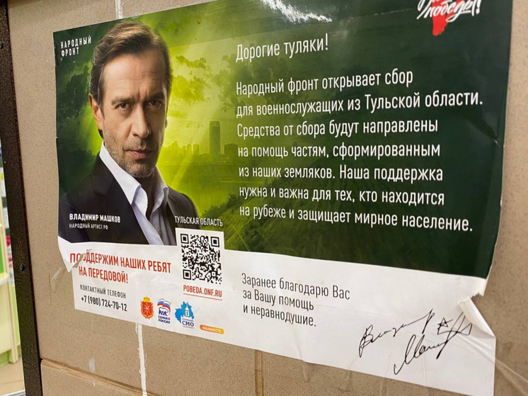 Туляк Владимир Машков станет главой Союза театральных деятелей вместо Калягина