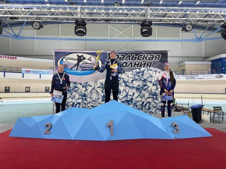 Конькобежцы Подмосковья привезли 4 медали с Кубка страны