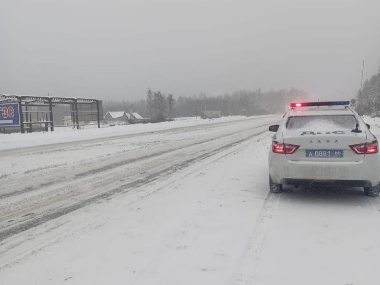 ГИБДД перешла на усиленный режим работы из-за снегопадов в Свердловской области