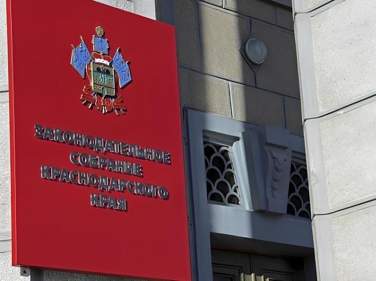 Председатель ЗСК Бурлачко рассказал, какие темы обсудят на предстоящей сессии парламента