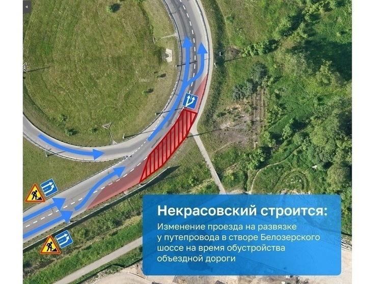 Перекрыто движение по крайней правой полосе развязки Некрасовского моста в Вологде