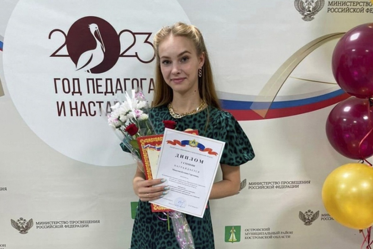 Костромичка представит регион на федеральном конкурсе «Воспитатели России»