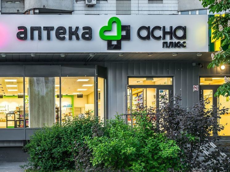 В Херсонской области идет работа по снижению цен на лекарства