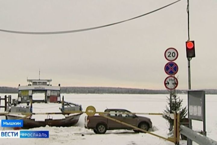 В Мышкине закрывается паромная переправа