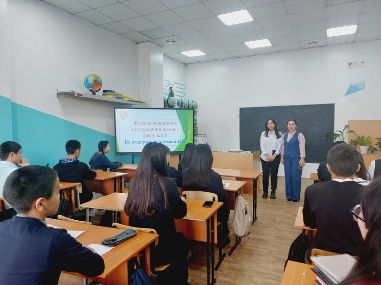 Учащиеся лицея встретились со студентами и преподавателями ЕГФ