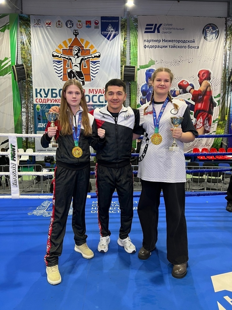Спортсмены Серпухова стали лучшими на Кубке России по тайскому боксу