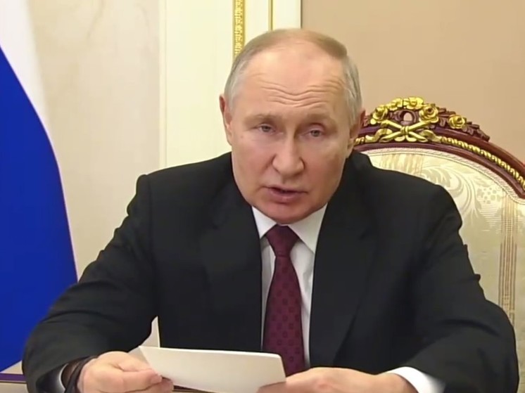 Путин призвал помочь гражданским женам погибших участников СВО