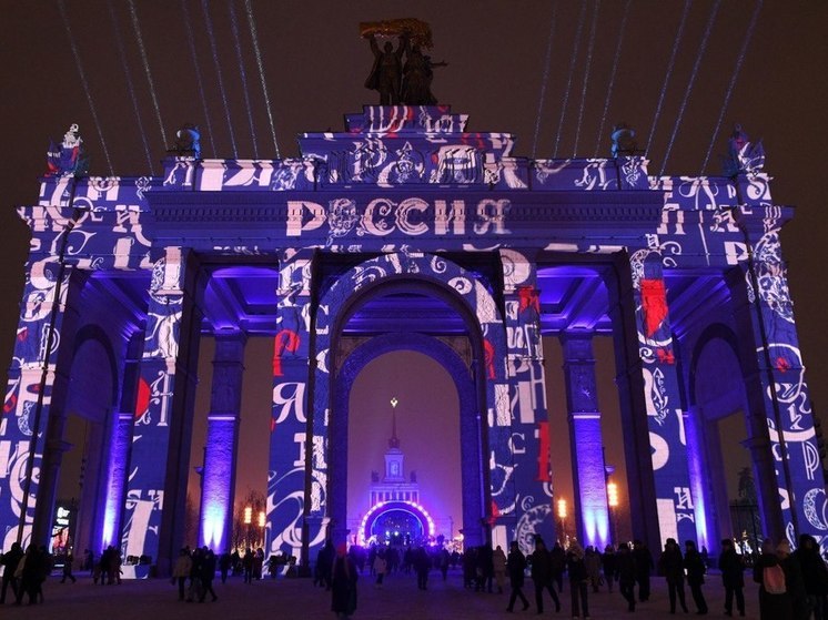 День Херсонщины на выставке «Россия» состоится в середине декабря