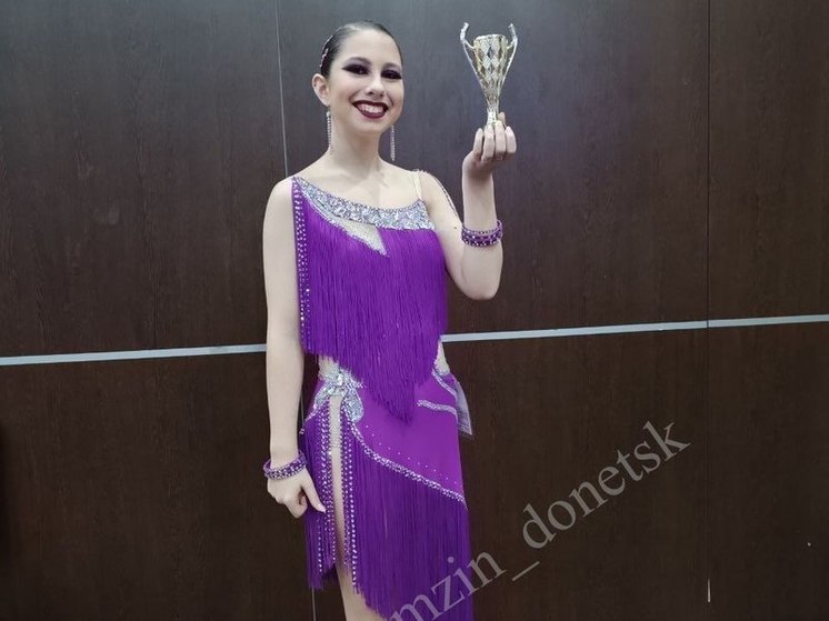 Танцовщица из ДНР завоевала золотой кубок на международном турнире