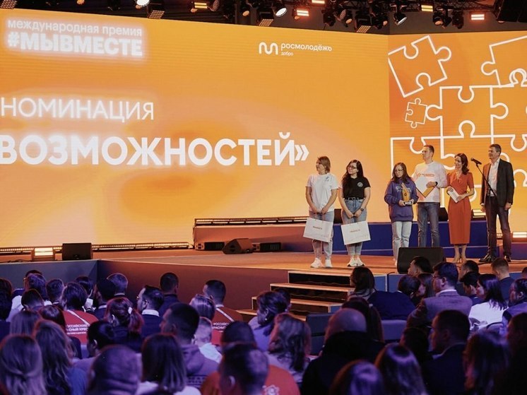 Волгоградка Татьяна Жданова получила награду премии #МЫВМЕСТЕ