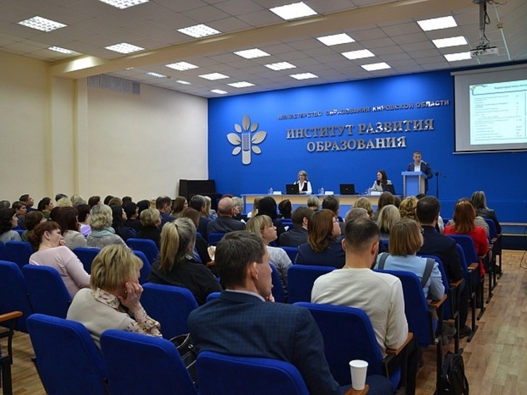 В Кирове начали обсуждать проблемы профессионального образования