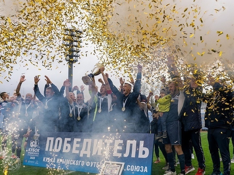 Футбол в Крыму: симферопольская «Таврия» выиграла в финале Кубка КФС