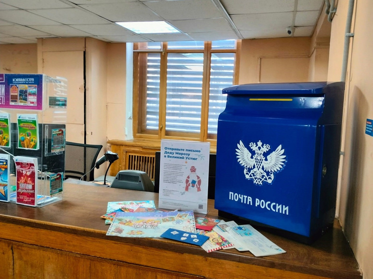 В Курской области стартовала кампания писем и заказов подарков Деду Морозу