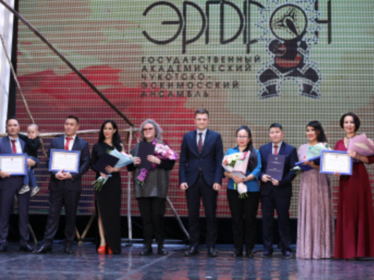 Ансамбль «Эргырон» праздничным концертом отметил своё 55-летие