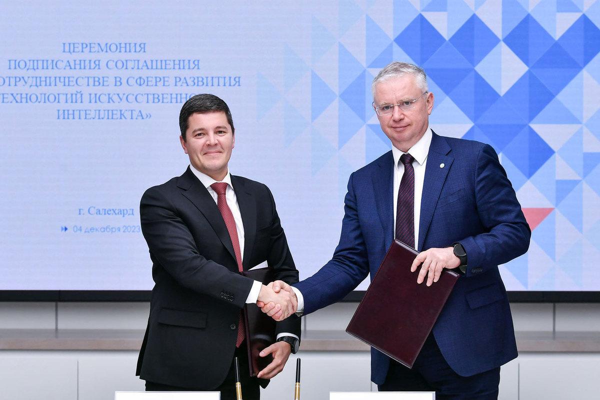 Ямал и Сбербанк подписали соглашение о сотрудничестве: будут внедрять искусственный интеллект