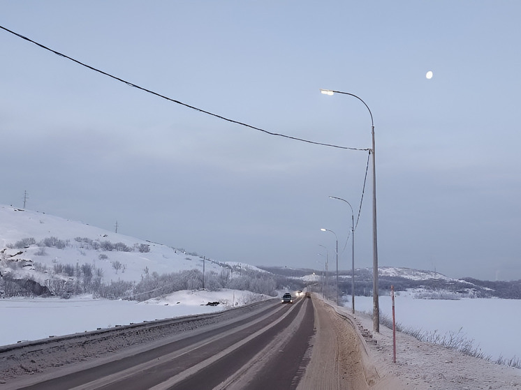 По дороге в Снежногорск стало светлее