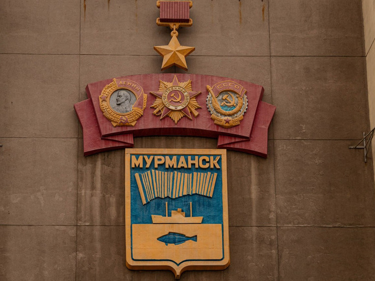 Стартовал прием заявок на конкурс «Лидеры Мурманска»