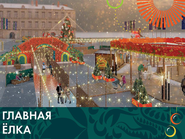 Повторим за Уссурийском: главную площадь Владивостока украсит зеленый дракон
