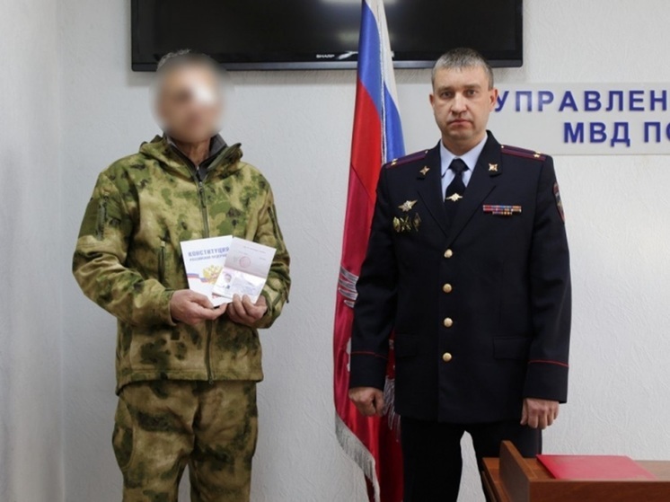 В Бурятии участнику СВО из Узбекистана вручили паспорт гражданна России