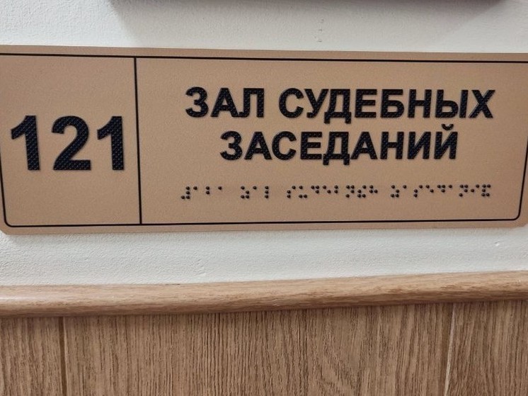 Оскорбивший судью житель Боровичского района снова сядет на скамью подсудимых