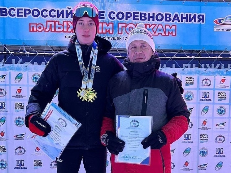 Костромской лыжник вернулся со всероссийских соревнований в Коми с двумя золотыми медалями