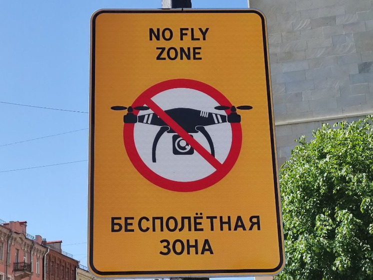 В Мурманской области смягчат условия использования дронов для фото- и видеосъемки