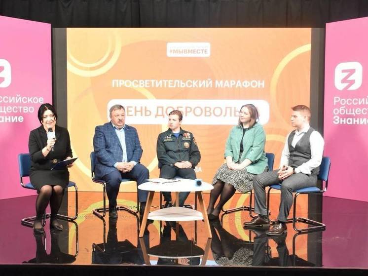 Марафон, посвященный Дню волонтера, прошел в Вологде