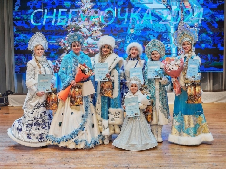 Самый масштабный в России хоровод снегурочек проведут в Кузбассе