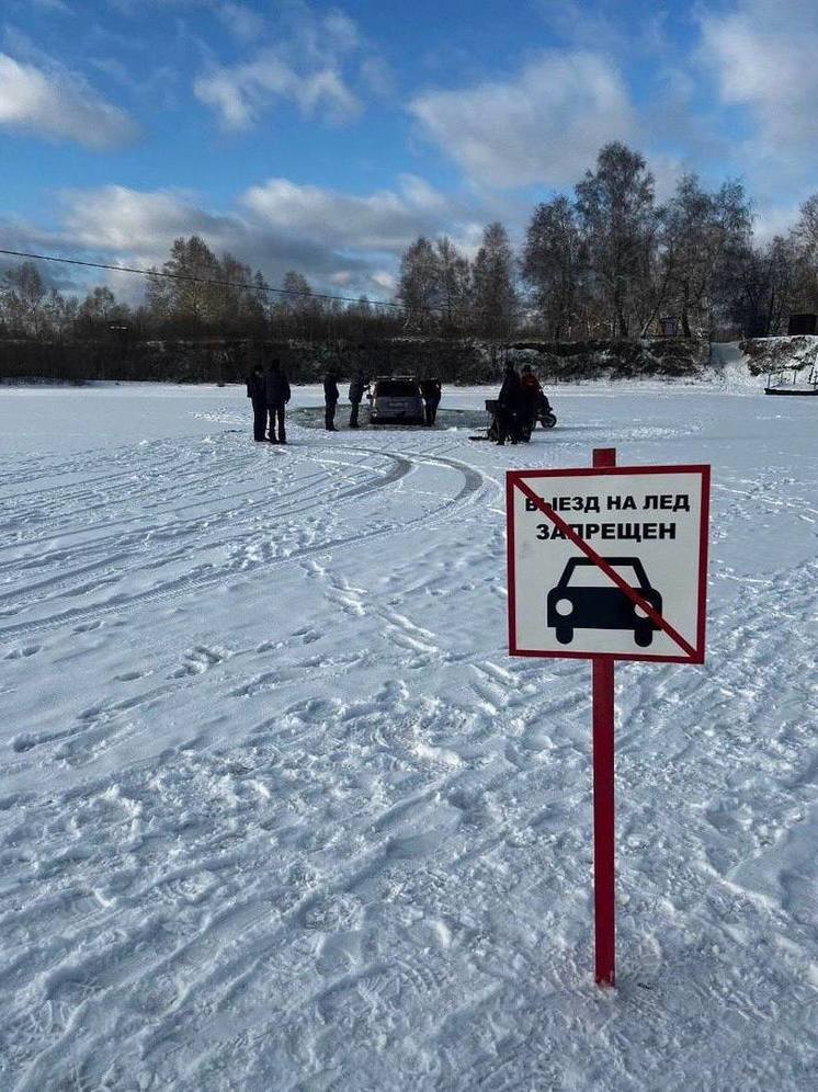 Администрация Иркутска напоминает жителям о запрете выезда на лед