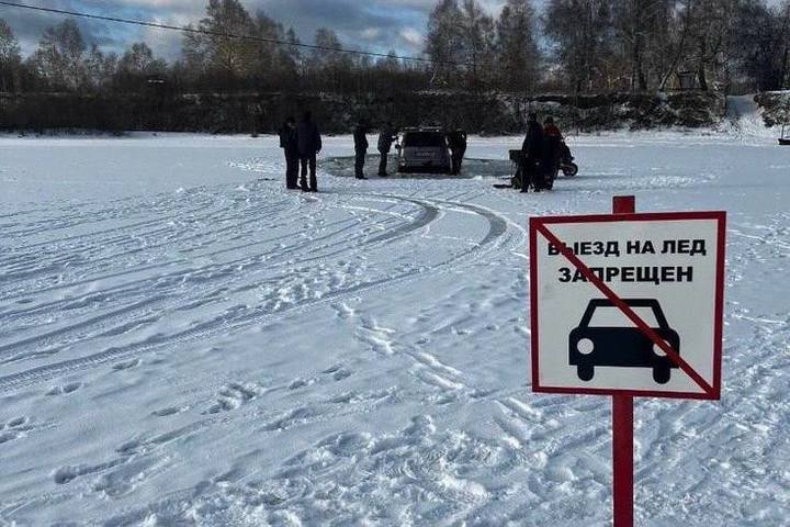 Запрет выезда на лед памятка Иркутской области.