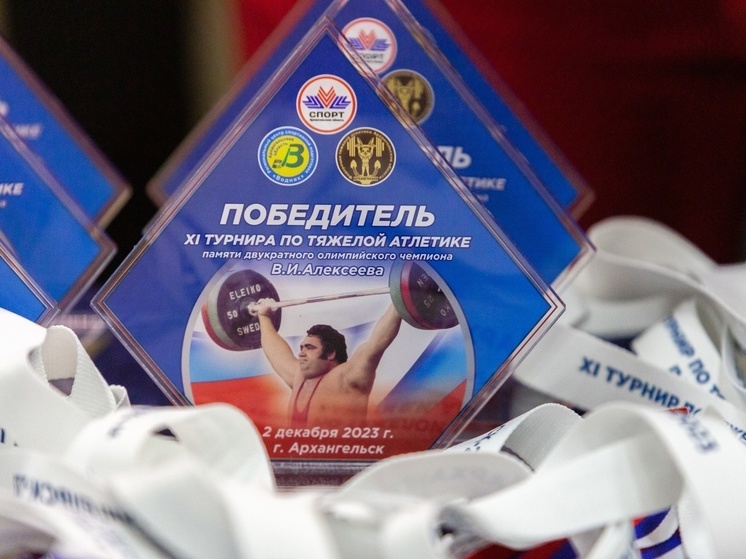 В Поморье подвели итоги областных соревнований по тяжелой атлетике