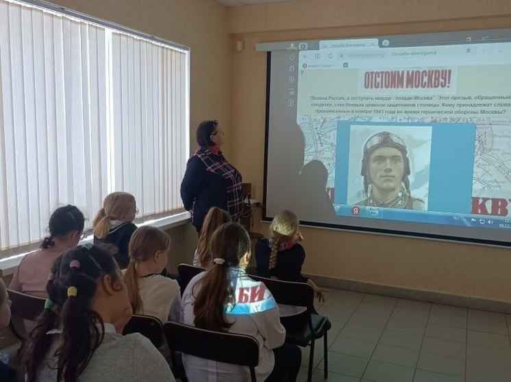 Для юных серпуховичей провели урок мужества