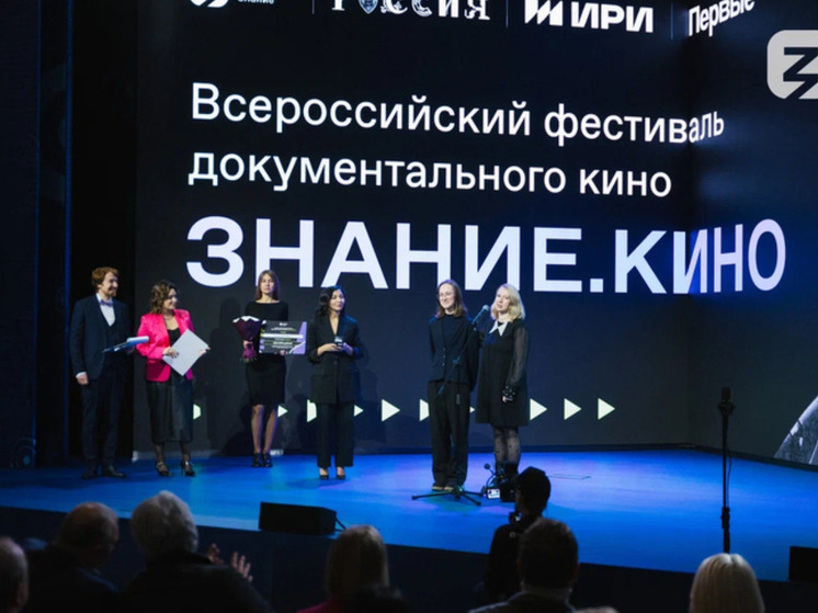 На кинофестивале «Знание» наградили участников из Ленобласти