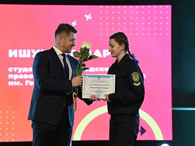 В Белгороде участники экологических молодежных отрядов получили именные стипендии