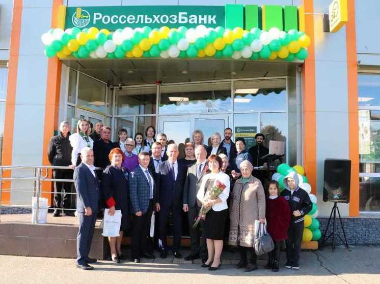 В Курганинске появился новый офис Россельхозбанка