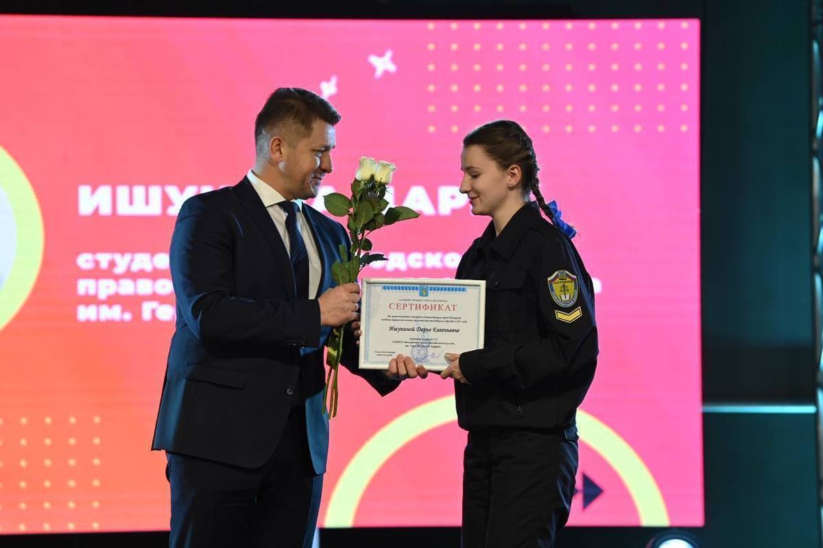 В Белгороде участники экологических молодежных отрядов получили именные стипендии