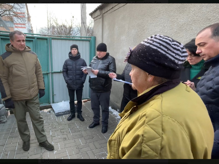 «На двух объектах увидел строительный брак»: Гладков – о восстановительных работах в Шебекино