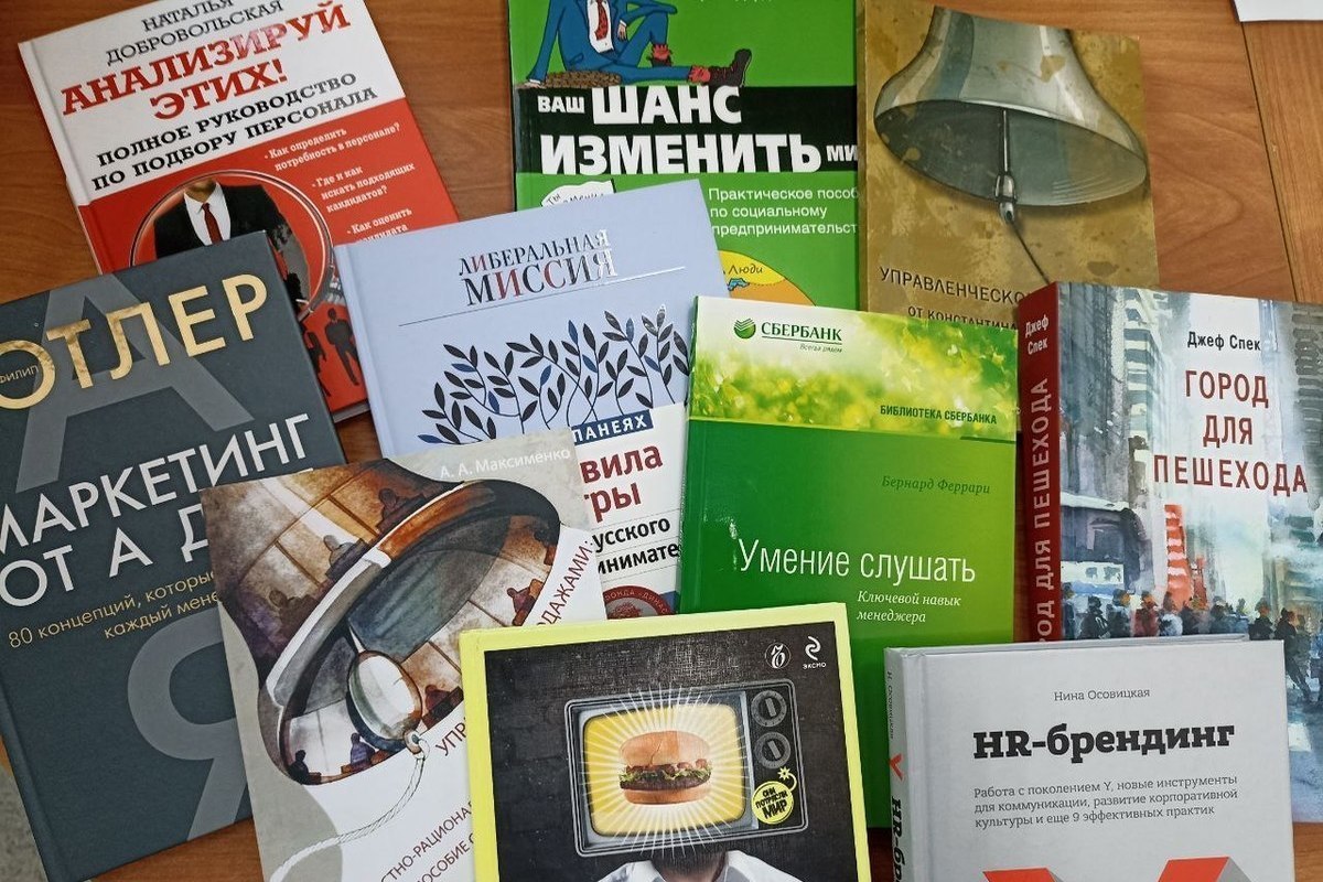 Костромская область направит около 50 книг по предпринимательству в новые регионы России