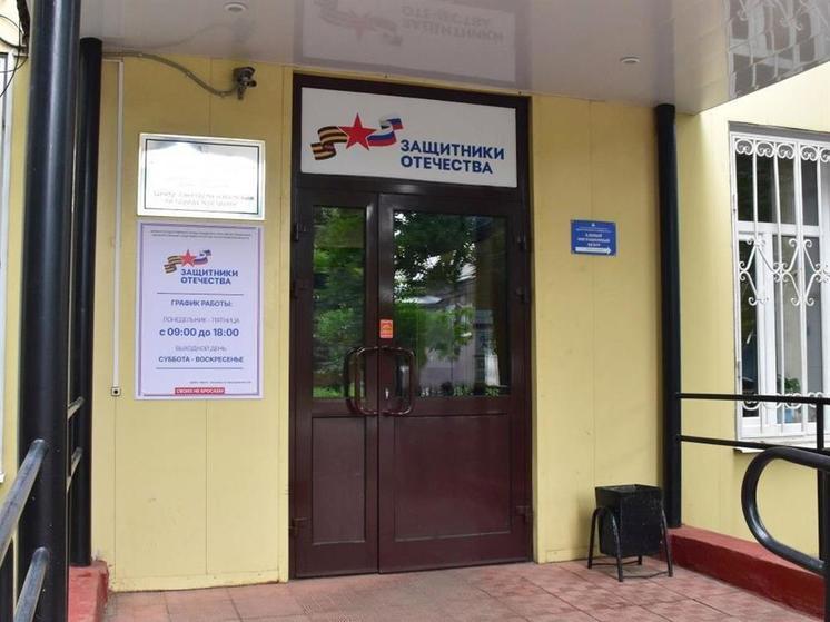 Ветераны СВО могут получить помощь в Костромском филиале "Защитников Отечества"