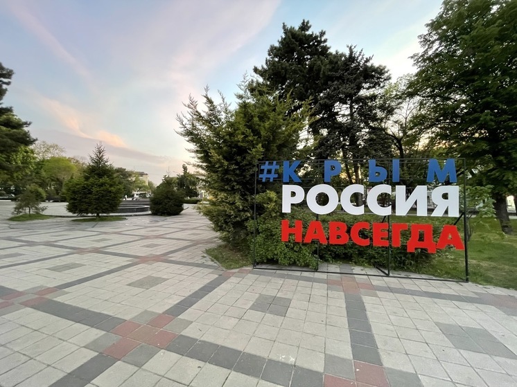 Топ-3 новости Крыма: виртуальная карта и повторение "шторма века"