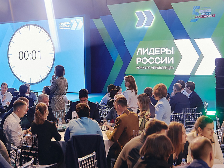 Девять человек представят Ивановскую область на конкурсе управленцев «Лидеры России»