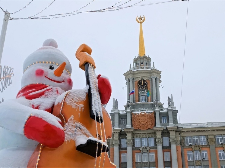 Екатеринбург стал лидером рейтингов по привлекательности для бизнеса и жизни