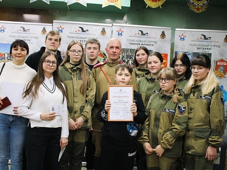 Юные кировские поисковики собрались на слет