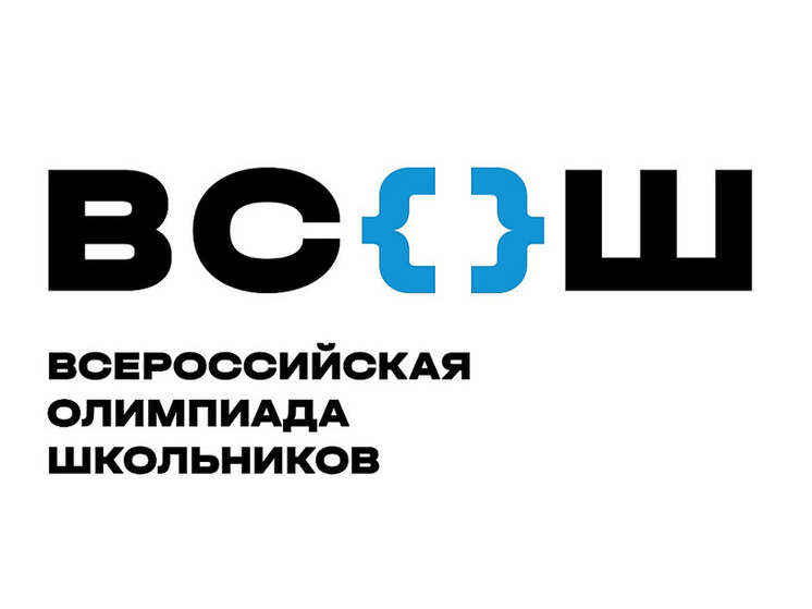 Более 69 тысяч курских школьников приняли участие во Всероссийской олимпиаде