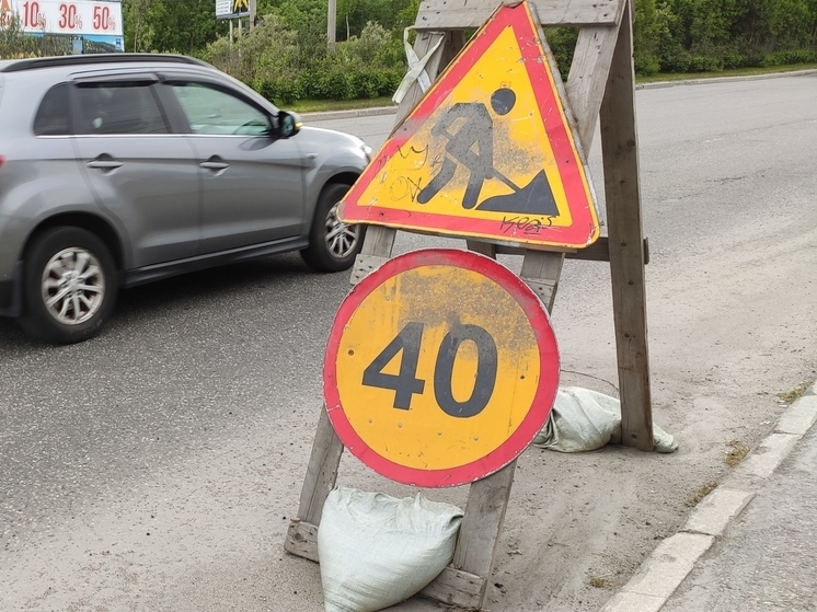 Автоподъезд к Териберке перекроют из-за взрывных работ
