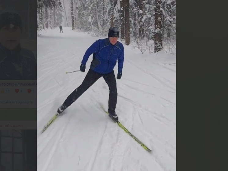 Калужские чиновники открыли сезон лыж