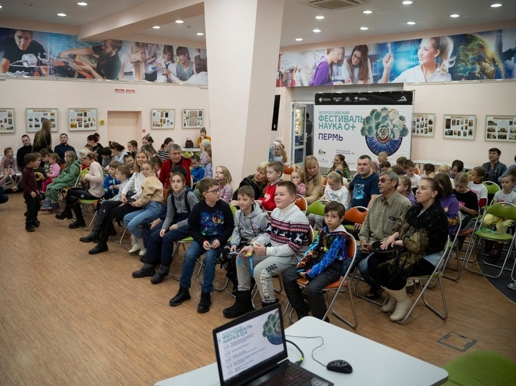 «Горьковка» проведет двухдневный научный фестиваль для детей и взрослых