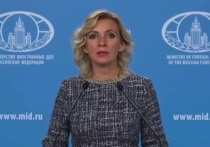 Спикер МИД Мария Захарова высказалась о появившейся в украинских СМИ сведениях о начале мобилизации в ВСУ несовершеннолетних сирот